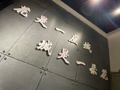 -攀枝花野菜铜火锅(万科凯德店)