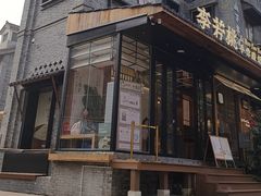 -重庆十八梯传统风貌区