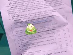 -丰铁文化宫
