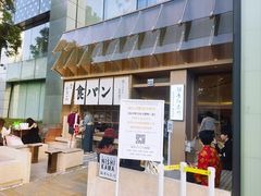 -银座仁志川·生吐司专门店(香港广场店)
