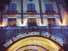 iphone_upload_pic-深圳东部华侨城茵特拉根酒店