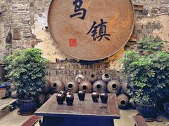 -乌镇景区