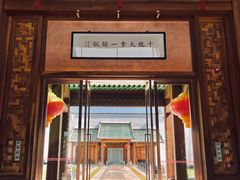 -那家山城(顺义店)