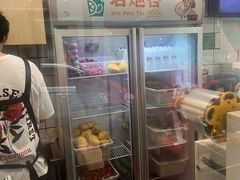 -石炮台果汁冰(天河店)