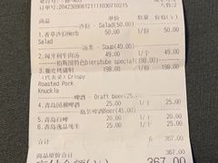 -柏斯图德国餐吧(馆陶路德国风情街店)