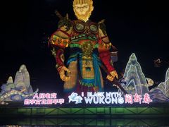 -深圳锦绣中华民俗村