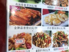 -九大簋家宴(北京路店)