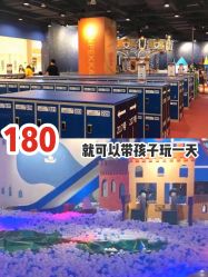 -幻贝家儿童乐园(苏州中心店)