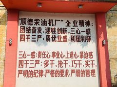 -柴油机1959创意园(IF1959文创园)