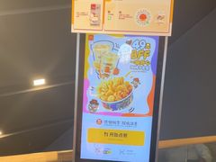 -麦当劳(豫园店)