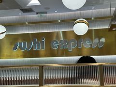 -争鲜回转寿司(通州万达店)