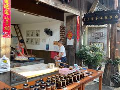 -樊三嬢手工甜水面(大邑安仁店)