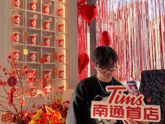-Tims天好咖啡(北大街万象城店)