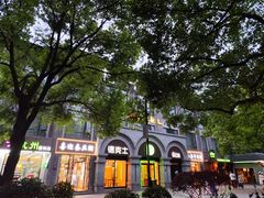 -杭州西湖风景名胜区-满觉陇四眼井