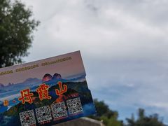 -丹霞山风景名胜区