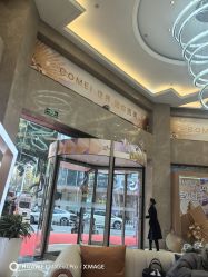-南京康美美容医院·旗舰店