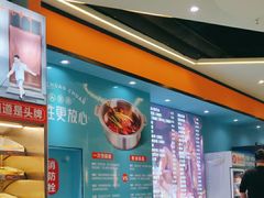 -屋头串串(新街里店)