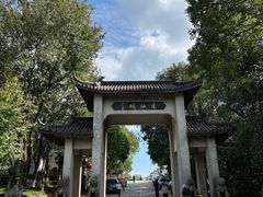 -南北湖风景区