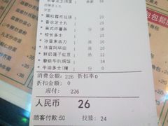 -又一间茶点轩(百汇广场店)