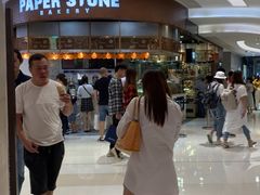 -PAPER STONE BAKERY(天环店)