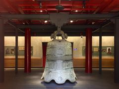 -大钟寺古钟博物馆