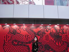 -深圳来福士广场