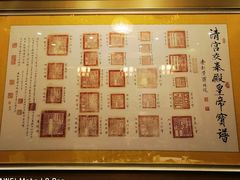 -北京全聚德(王府井店)