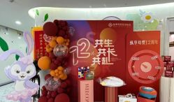 -纵享怡月月子中心(西稍门店)