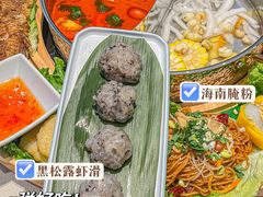 -椰小鸡·琼州糟粕醋(美兰缤纷城店)