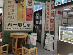 -芝麻糊世家(西华店)