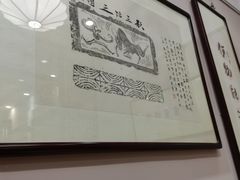 -秦汉胡同国学书院(川沙分馆)