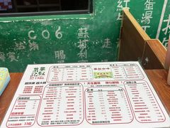-華叔茶記