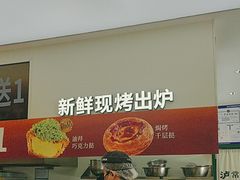 -泸溪河桃酥(西直门凯德店)