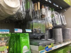 -沃尔玛(中山北路店)
