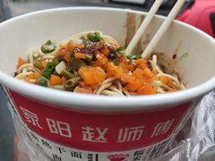 -家阳赵师傅油饼包烧麦(粮道街店)