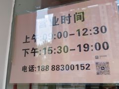 -章李氏夫妻肺片(经八路店)