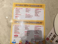 -必胜客(津塘店)
