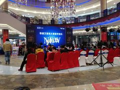 -碧乐城(无锡梁溪店)