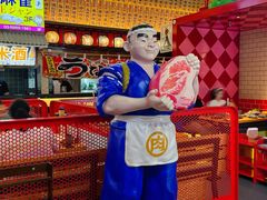 -肉问屋·元气一番烧肉(北京总店)