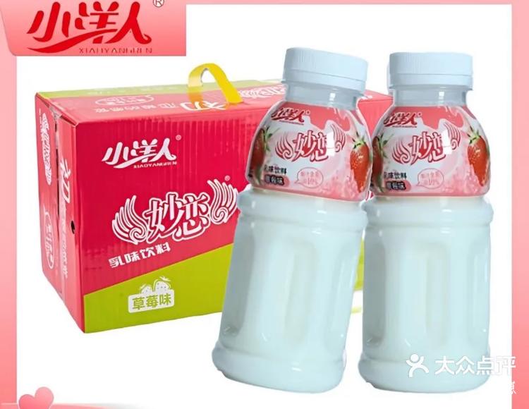 回忆杀小洋人酸奶