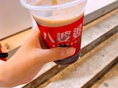 -八婆婆烧仙草(中山路店)