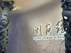 -中国闽台缘博物馆