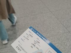 -杭州萧山国际机场