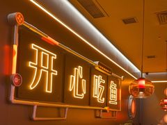 -探鱼·鲜青椒爽麻烤鱼(增城东汇城店)