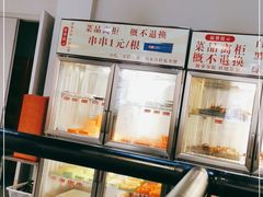 -小郡肝串串香火锅(金桥店)