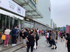 -红星美凯龙北京至尊MALL(东四环中路店)