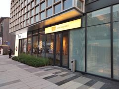 -喜马拉雅森(运河汇1958店)