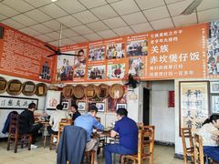 -关氏饮食店