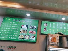 -增盛魁小吃店