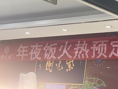 -紫光园(燕郊总店)